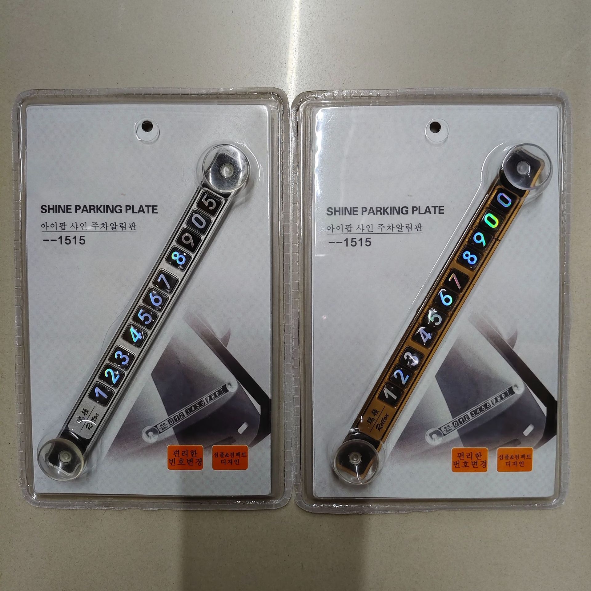 Temporary parking sign with phone number, metal personalized luminous mobile phone holder, high-end car accessory
