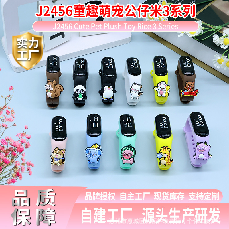 [New Model Doll] Student Cartoon Led Electronic Watch, Cute Waterproof Sports Electronic Watch, Factory Direct Sale