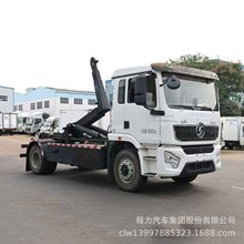 新能源EV环卫垃圾车专用底盘  陕汽德龙L5000新能源勾臂垃圾车