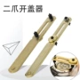 便携式两爪圆头大号开表器