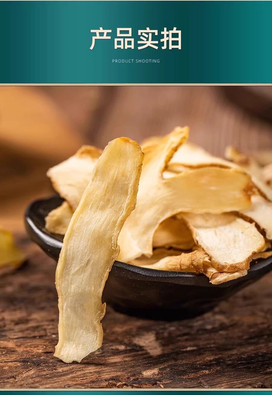 Yu Zhu Dried Polygonatum Slices 500g Hunan Fragrant Solomon Seal for Tea and Soup preparation