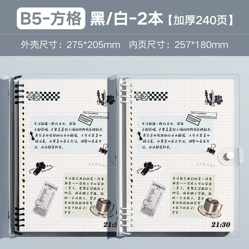 Laptop, removable book for elementary school students, tear-off sheet, A5, for students, increased thickness