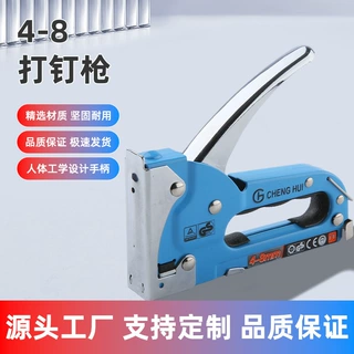 批发手动款4-8钉枪码钉枪木工装修衣柜相框家具射钉枪打钉工具