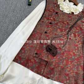 南油轻奢新中式宋锦香云纱立领斜襟马甲国风五粒坨坨扣提花坎肩复