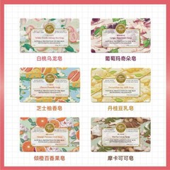 【Wedding Celebration Wholesale】Hanbaoli French Grind Soap, Marriage Guest Gift, Handmade Perfume Soap, French Grinding Soap