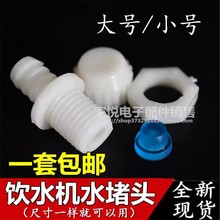 �ˮ�C���ˮ�º�����^�������ۿ����϶½z����ˮ���^��ˮñͨ��