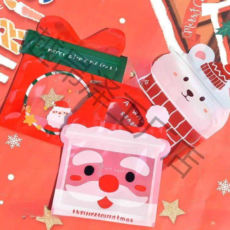5个可爱圣诞老人礼物盒自封袋手提自立密封袋糖果透明包装袋