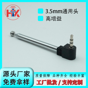 �����C���C���쾀3.5DC���l���U��s�쾀 ���^FM�쾀���U