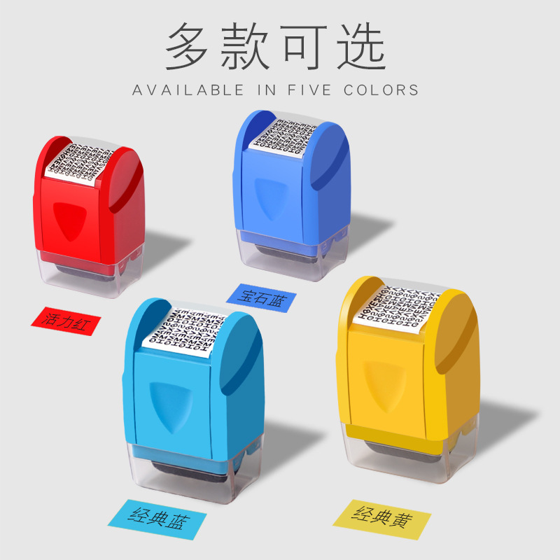 Sello confidencial de Yide tipo rodillo código indescifrable Express código único recubierto superficie de la pluma dirección única privacidad Información Personal de la pluma