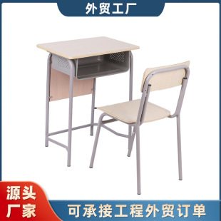 Cross-Border Primary and Secondary School Desk Tutoring Training Class School Desk Children's Desk and Chair Desk and Chair Stacked Learning Desk and Chair