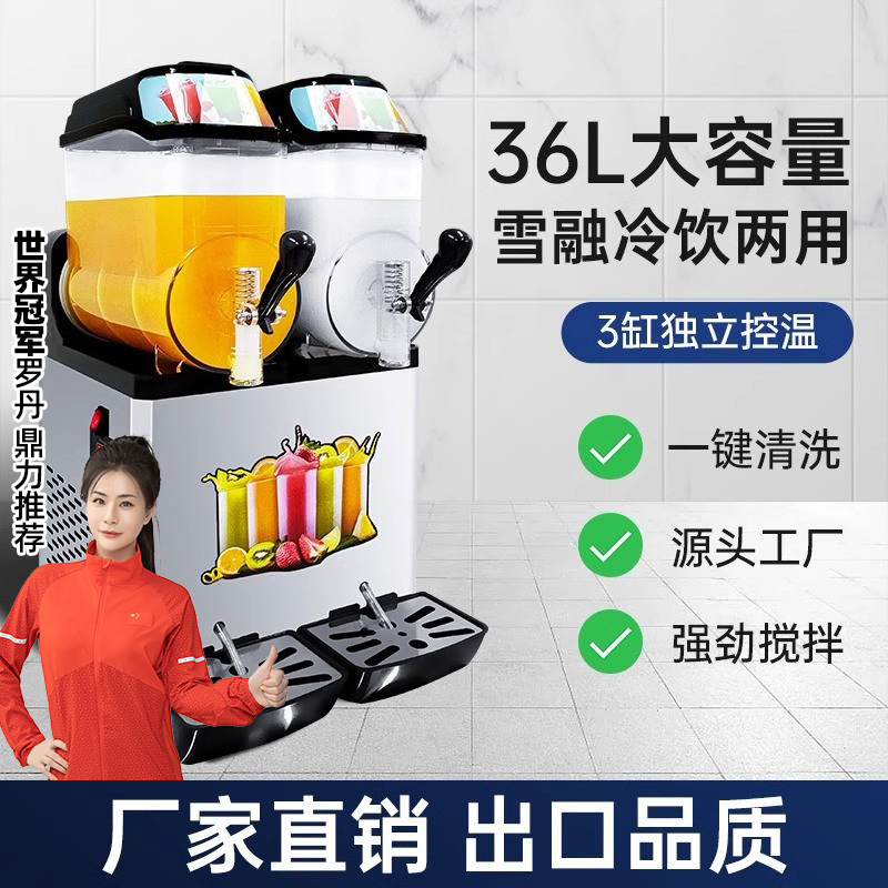 Máquina de lodo de nieve Delingshi Máquina comercial de derretimiento de nieve de un solo cilindro y doble cilindro Máquina de granulado de nieve Máquina de bebidas frías Máquina de bebidas Máquina automática de hielo de arena