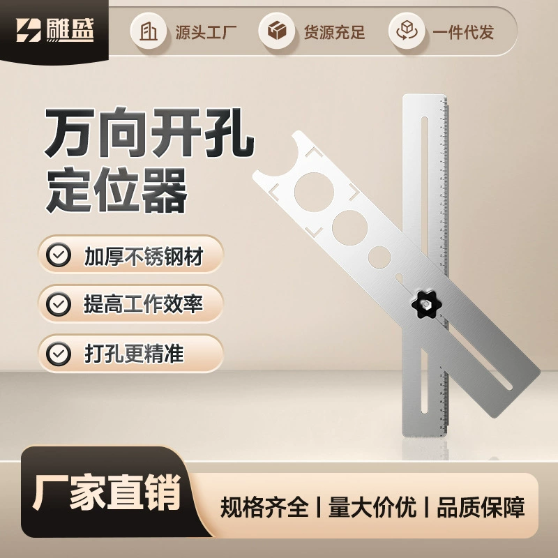 Керамическая плитка с открытым отверстием позиционирует универсальный перфоратор регулируемый многофункциональный инструмент из нержавеющей стали