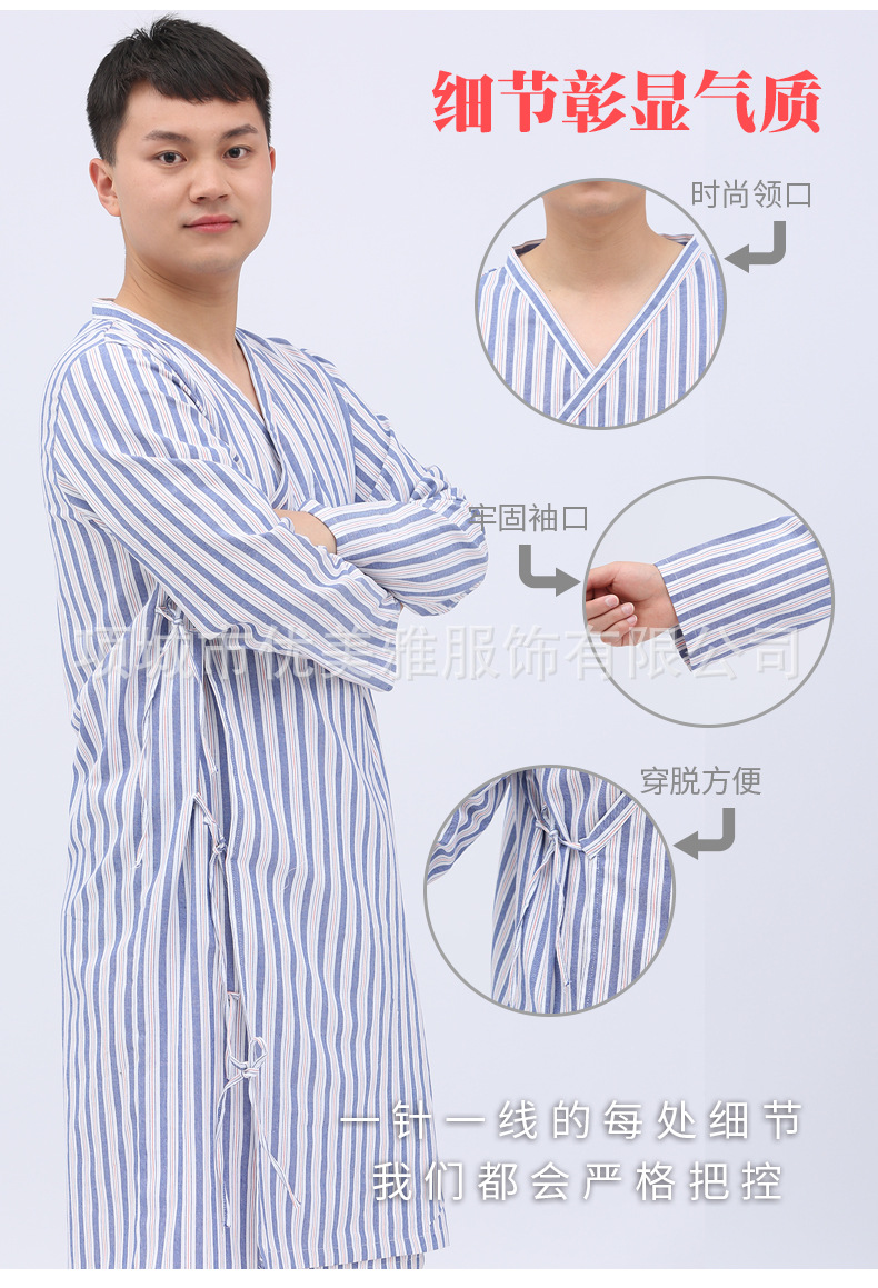 医院条纹长袖偏襟袍子体检服病号服套装长款反穿衣卧床病人护理服-阿里巴巴