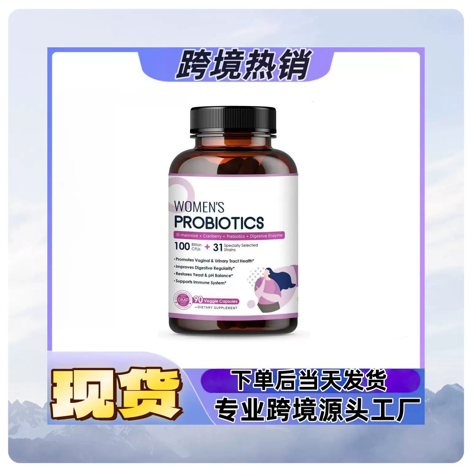 跨境热销现货软糖胶囊滴剂蛋白粉Soft Cand CapsuleDropletPowder
