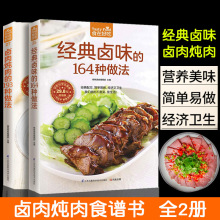 �����uζ��164�N����+�u������193�N���V���ҳ��˴�ȫ����ϵ�