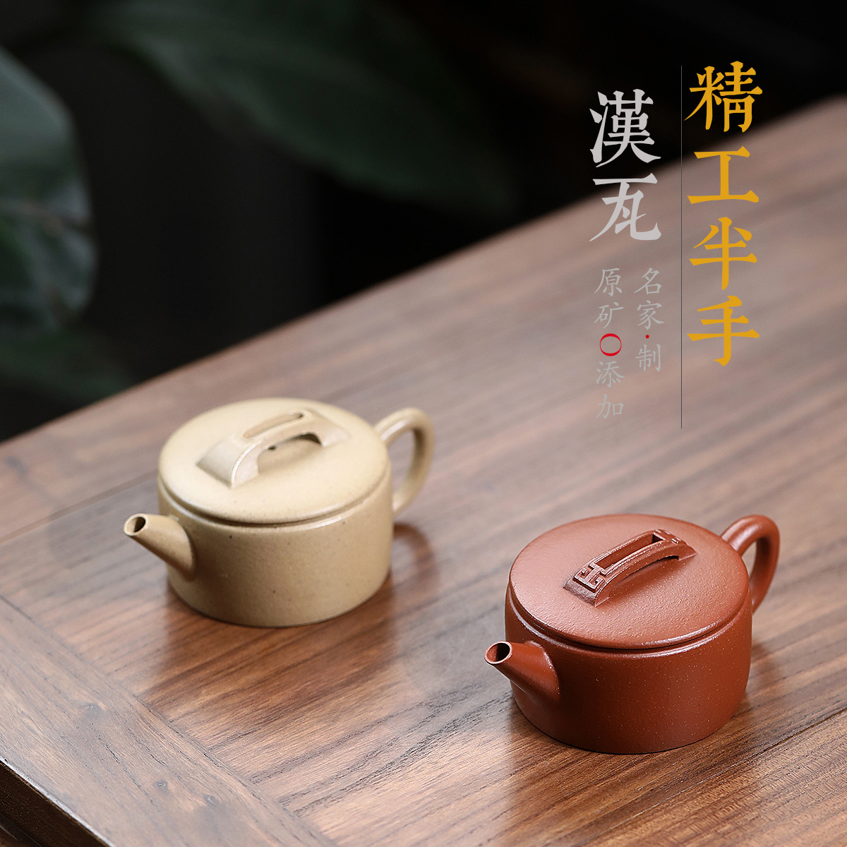 Подлинная полуручная широкая глотка Hanwa Yixing Zisha горшок Baoshan спуски грязи Tai Xibenshan зеленый глиняный чайник оптом