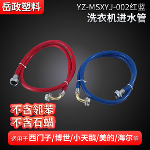 �����ݼyϴ�C�Mˮ�� ������׼ֱ�������ܛ�ܼӺ�h���ɶ� ��