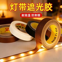 �ƴ��ڹ⽺����Ե��ȼ����������Ĥ�͸��¾�Ե��ˮ��led����Ĥ