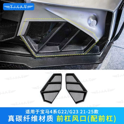 Big Surrounded Modified Cmst Front Lip, Rear Lip - a-pair-of-front-bumper-air-vents-with-front-bumper-real-carbon-fiber