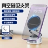 T28 Strong Magnetic-Alloy Ring Bracket [Moonlight White]