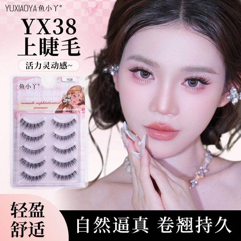 鱼小丫YX38上睫毛一片式透明细梗自然浓密款上镜漫画感舞台假睫毛|undefined
