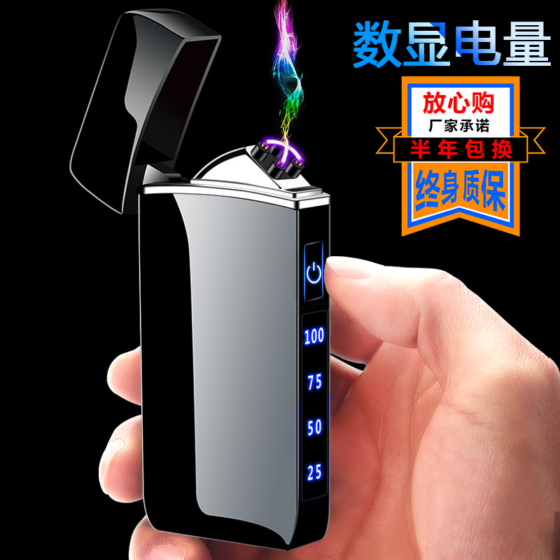 Manufacturer wholesale dual arc USB windproof lighter high-end custom logo advertising creative gift dropshipping