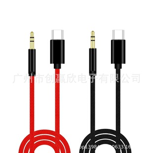 type-c�D3.5mm�ӿڶ��C�������L4��ֱ�����l��AUX �����C���