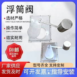闸阀;污泥处理设备;污水处理设备