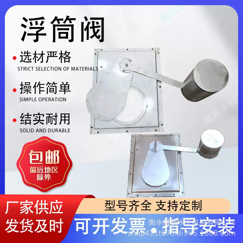 厂家直销 不锈钢限流浮筒阀门水力控制浮筒阀不锈钢限流闸门