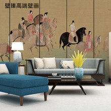 书房做旧名画古代人物古画新中式虢国夫人春游图客厅卧室墙面壁画