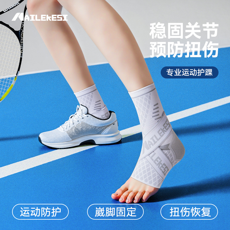 Protector de tobillo deportivo profesional contra esguince de pie de bádminton tobillo cubierta correa de silicona tobillo protector para correr hombre