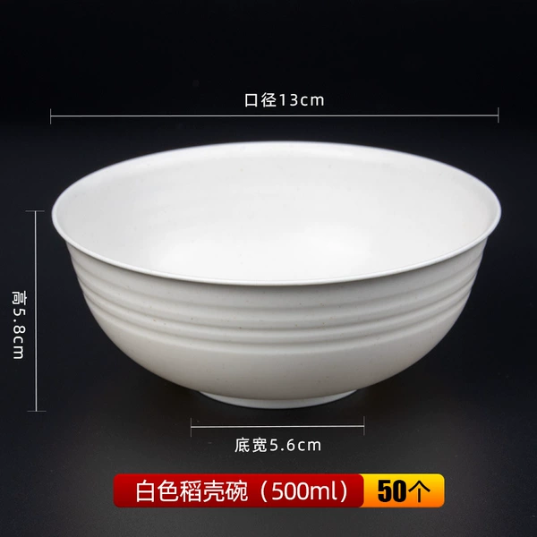 White, 500 ml