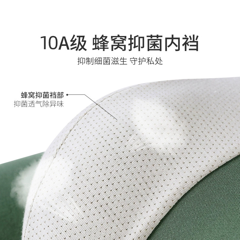 [strict selection] 60 modal underwear men's waist breathable 5A antibacterial ice silk boxers wholesale custom