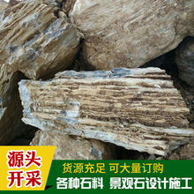 产地批发各类千层石承接假山驳岸售精品灵璧石工艺石源头矿山发货