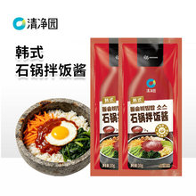 清净园韩式石锅拌饭酱30g韩料拌饭拌面下饭酱烧烤烤肉蘸料小包装