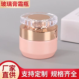 化妆品包装;玻璃瓶;喷雾瓶