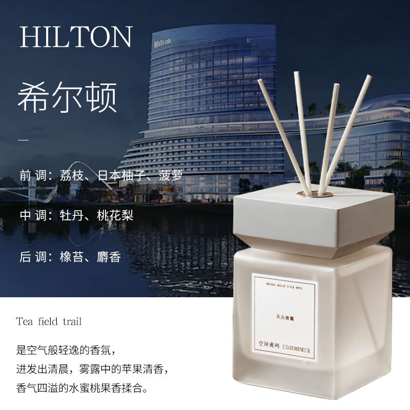 批发香薰精油酒店室内大容量香熏摆件厕所除臭高级感香氛厂家定制|undefined