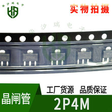 2P4M ����ɿع� �NƬ SOT-89���b 400V2A ΢�|�l�� �NƬ���l��