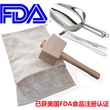 帆布碎冰袋  棉布冰袋 干冰袋 酒吧调酒碎  碎冰槌 冰铲套装 FDA