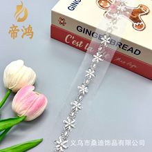 4.5CM宽  厂家直销 网纱珠管亮片珍珠钉珠辅料花边小香风婚纱装饰