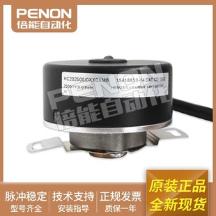 Hc202500/0Xx0Xm6 Original Hengstler Encoder Hc202500/8Xx0Xh5/8Xx0Bm3