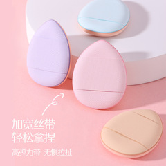 迷你手指气垫粉扑水滴形心形遮瑕干湿两用便携细节拇指尖小号粉扑