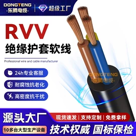 控制电缆;理线架;信息面板