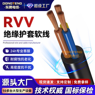 �|�vRVV�o�׾�2о���b�o���~�Դ��1.5 2.5 4ƽ���^���o��늾��