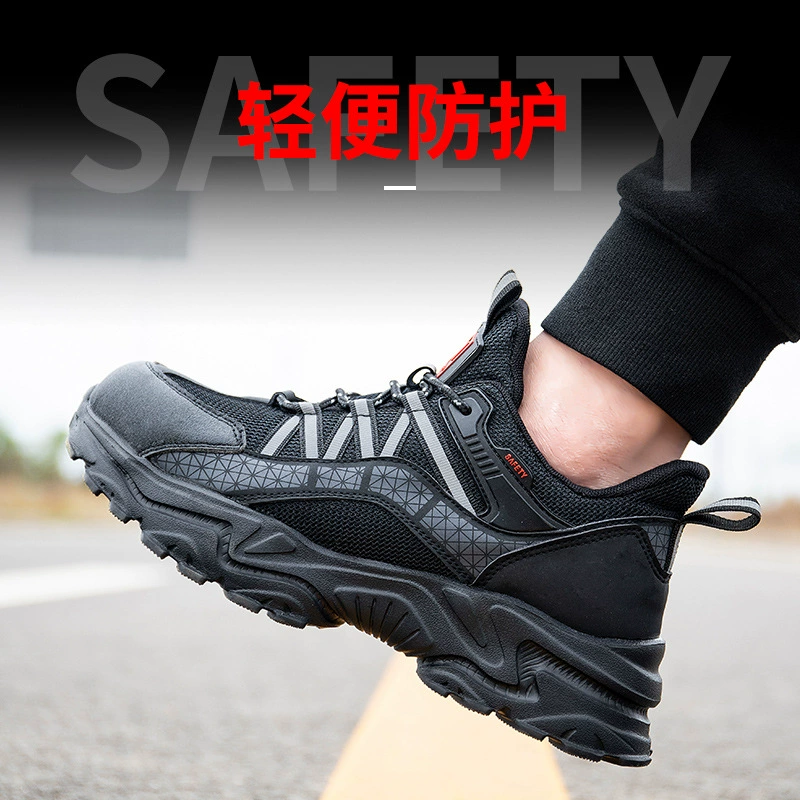 Летающая тканая сетка обувь для защиты труда