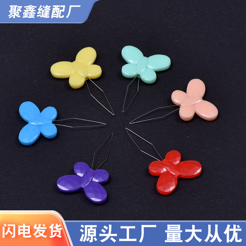 缝纫用糖果色蝴蝶穿针引线器DIY多功能穿针引线工具编织手工混色