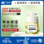 odm保湿修护护肤面霜