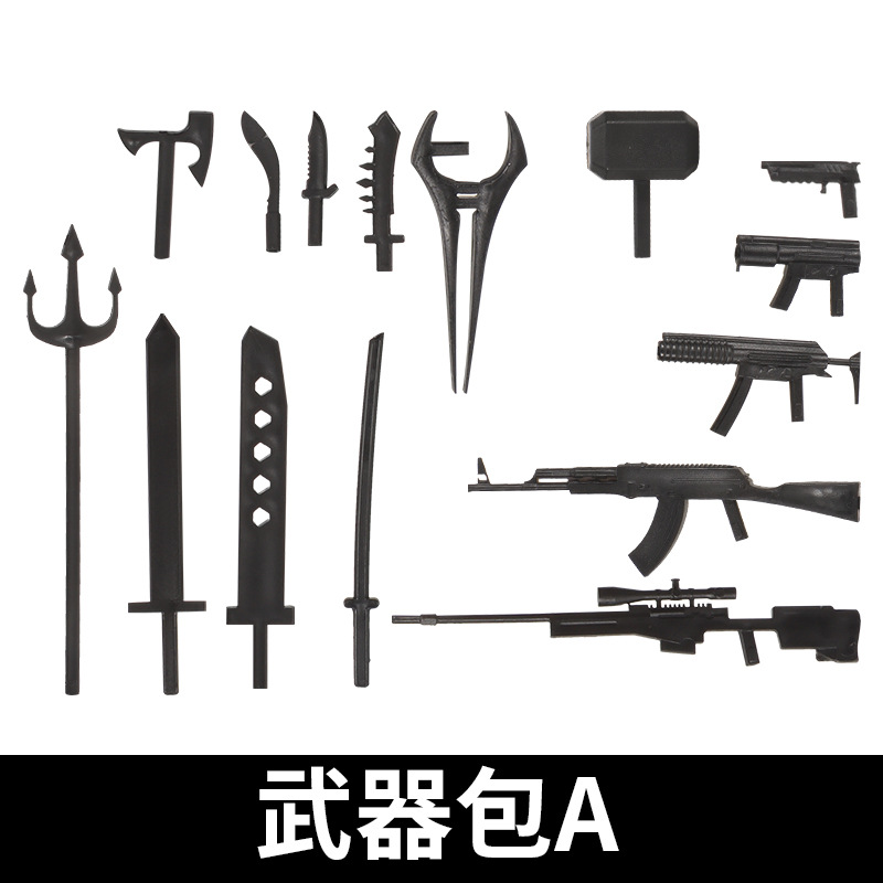 Joint human bone joint human universal weapon pack [type a]