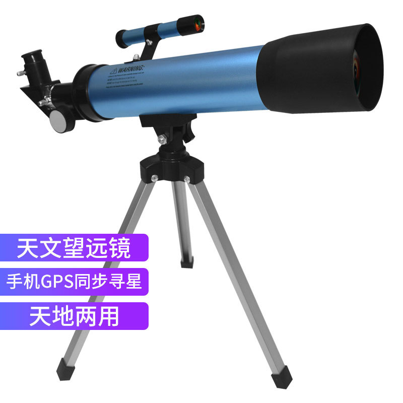 跨境新品 40050天文望远镜折射式观星观景儿童户外单筒夜视望远镜