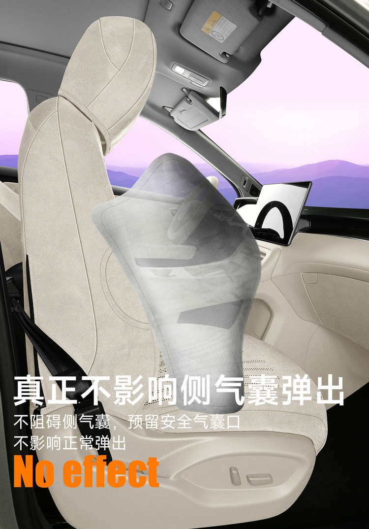 New Model Luxury Car H5 Rams 360 Full-Cover Saddle Cushion Car Seat Cushion Four-Season Seat Cover Manufacturer Wholesale